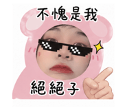 839466380
