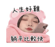 839466833
