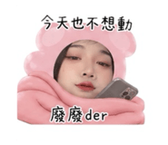 839466847