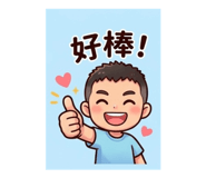 839467437