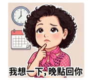 839468043