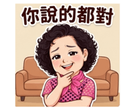 839468056