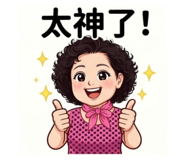 839468062