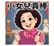 839468069