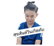 839469282