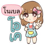 839470508