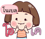 839470523