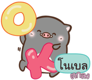 839470540