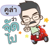 839470572