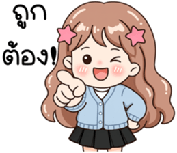 น้องมึนอารมณ์แปรปรวน รูปที่ 3