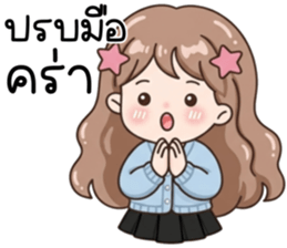 น้องมึนอารมณ์แปรปรวน รูปที่ 6