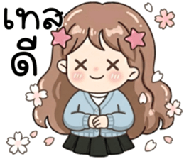 น้องมึนอารมณ์แปรปรวน รูปที่ 9