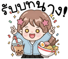 น้องมึนอารมณ์แปรปรวน รูปที่ 11