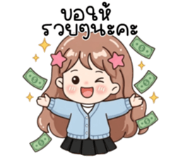 น้องมึนอารมณ์แปรปรวน รูปที่ 12