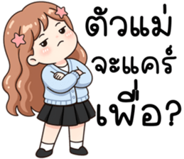 น้องมึนอารมณ์แปรปรวน รูปที่ 27