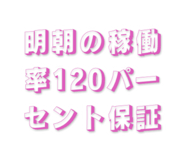 839471891