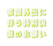 839471895