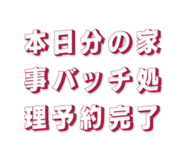 839471901