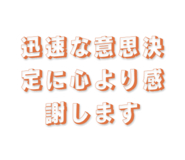 839471907