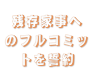 839471914