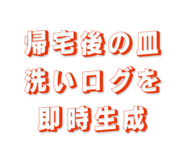 839471927