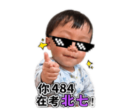 839471949