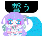 839472862