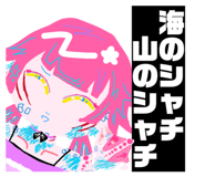 839472882