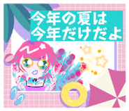 839472895