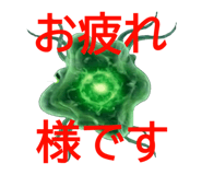 839478068