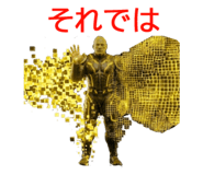 839478074