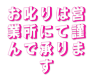 839478560