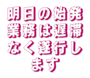 839478567