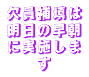 839478574