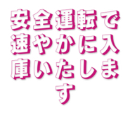 839478578