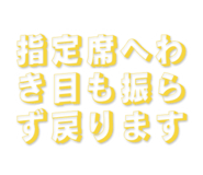839478580