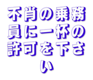 839478585