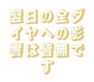 839478586