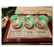 839479076