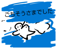 839479085