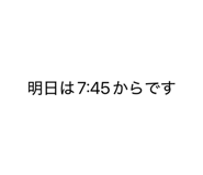 839501362