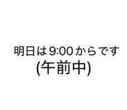 839501364