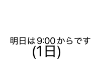 839501365
