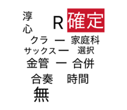 839501372