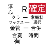 839501373