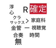 839501374