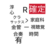 839501375