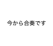 839501382