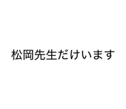 839501386