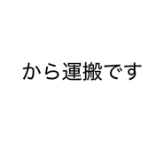 839501388